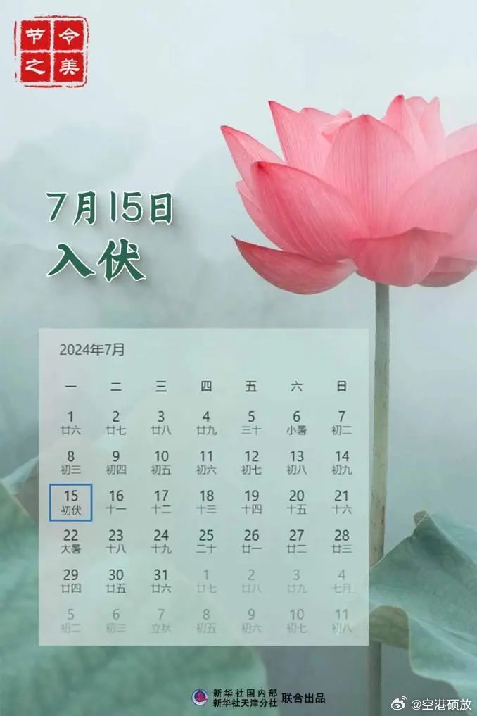地方新闻 第4页