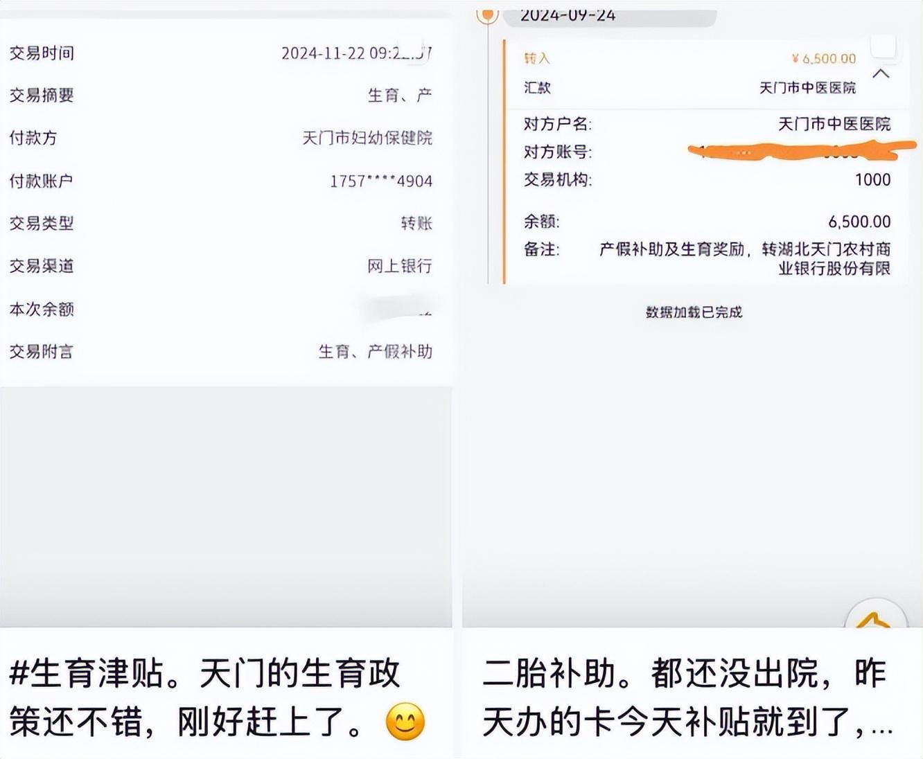 第114页
