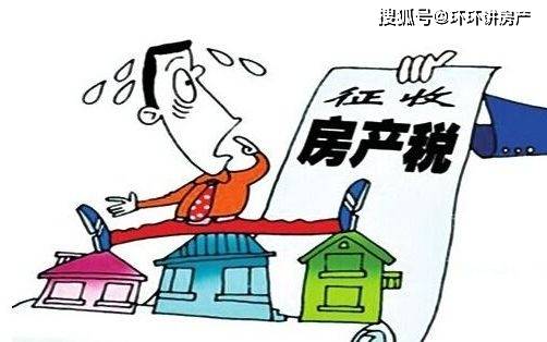 房东税来了房东税来了，租客和房东该如何应对？